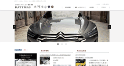 Desktop Screenshot of dattmas.com