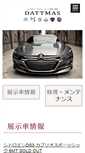 Mobile Screenshot of dattmas.com